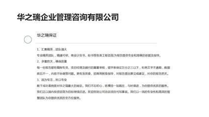 今日新聞:全椒縣能做可行性研究報告-農業(yè)項目今日價格一覽表(2022更新中)